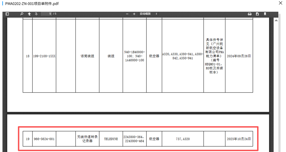 JDB����(�й���)���ٷ���վ